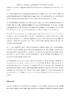 Inventaris gemeente Mal 1 (3)