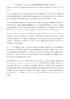 Inventaris gemeente Neerrepen 1 (3)