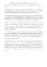 Inventaris gemeente 's-Herenelderen 1 (3)